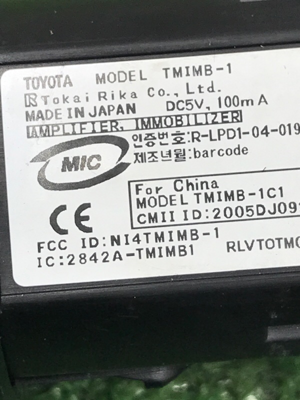 Кнопка старт-стоп Toyota Camry 2008 ACV40