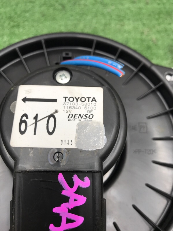 Мотор печки Toyota Estima 2003 ACR40W