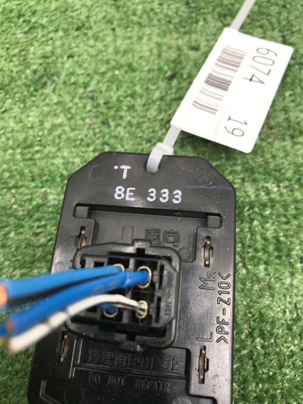 Резистор печки Toyota Estima 2003 ACR40W