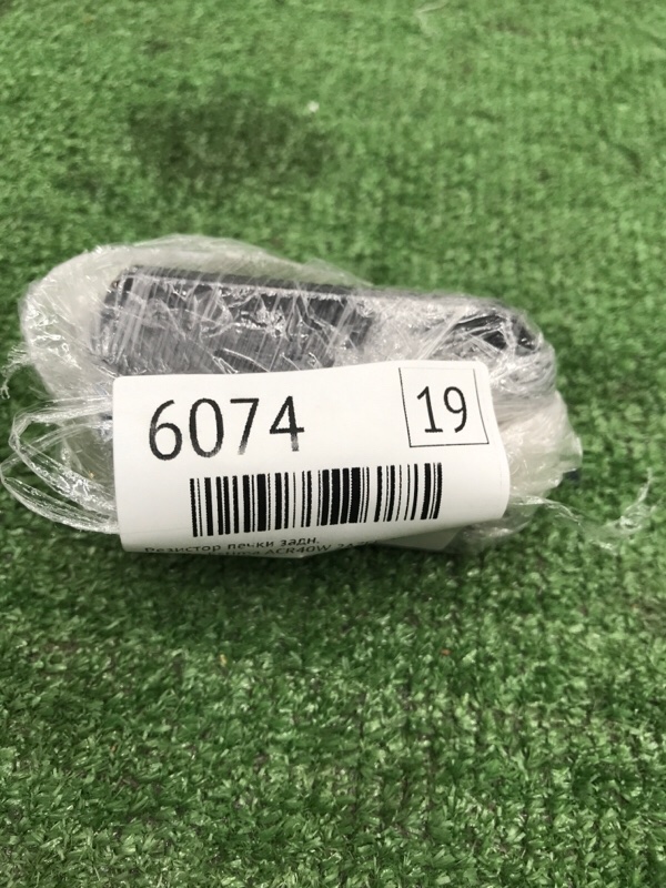 Резистор печки Toyota Estima 2003 ACR40W