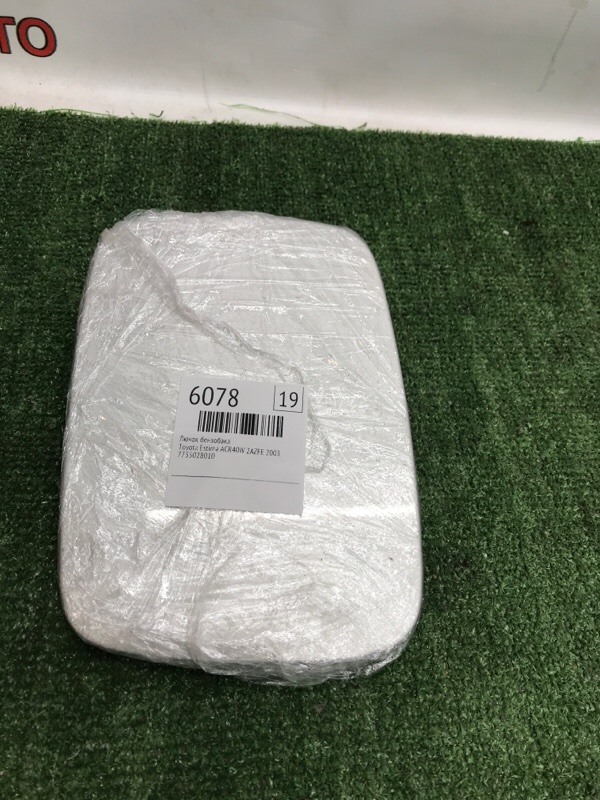 Лючок бензобака Toyota Estima 2003 ACR40W