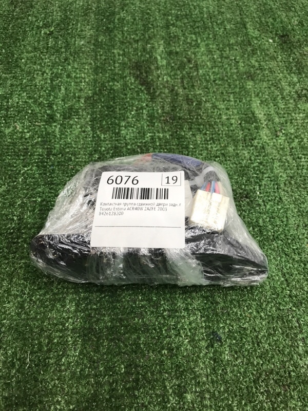 Контактная группа сдвижной двери Toyota Estima 2003 ACR40W