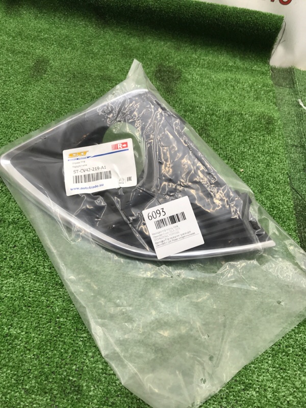 Накладка ПТФ Chevrolet Cruze 2013-2015