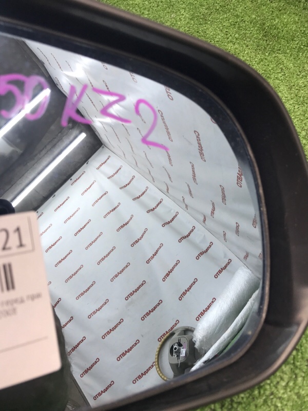 Зеркало заднего вида боковое Toyota Estima 2008 ACR50W