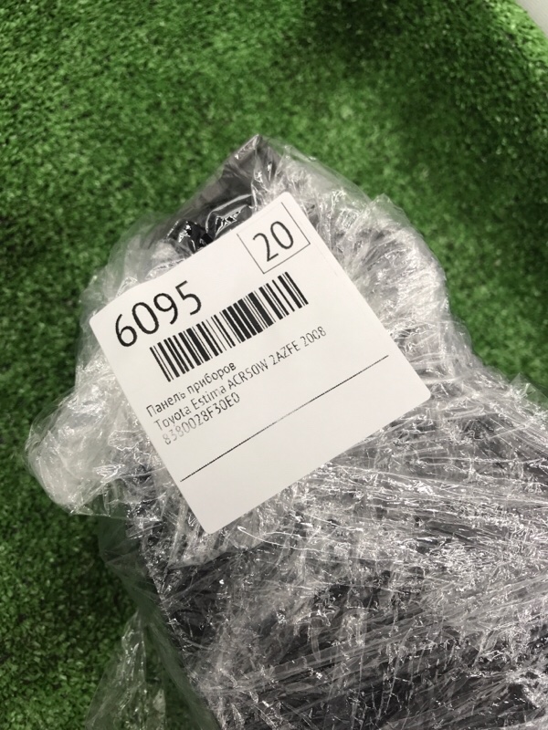 Панель приборов Toyota Estima 2008 ACR50W