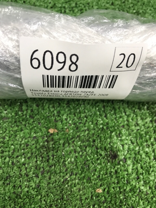 Накладка на торпедо Toyota Estima 2008 ACR50W