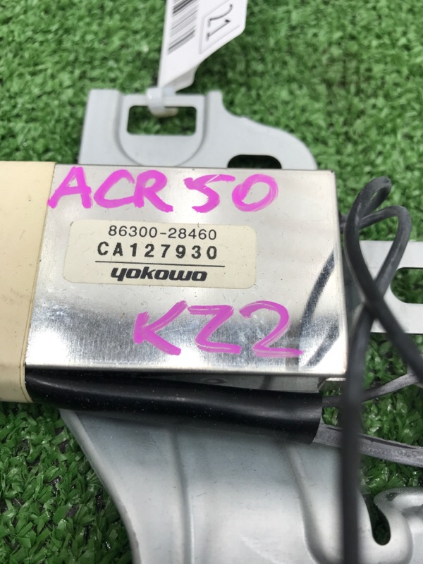 Усилитель антенны Toyota Estima 2008 ACR50W