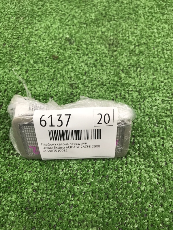 Плафона салона Toyota Estima 2008 ACR50W