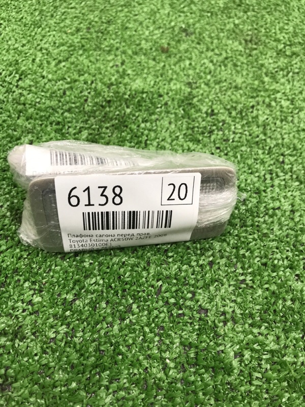 Плафона салона Toyota Estima 2008 ACR50W