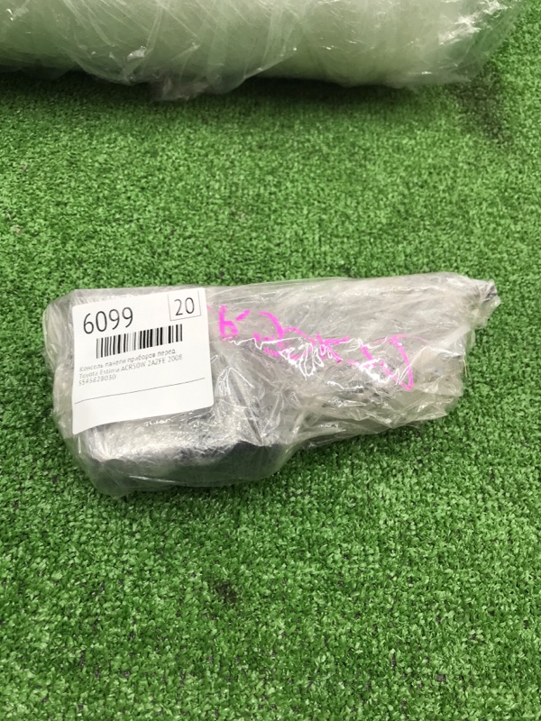 Консоль панели приборов Toyota Estima 2008 ACR50W