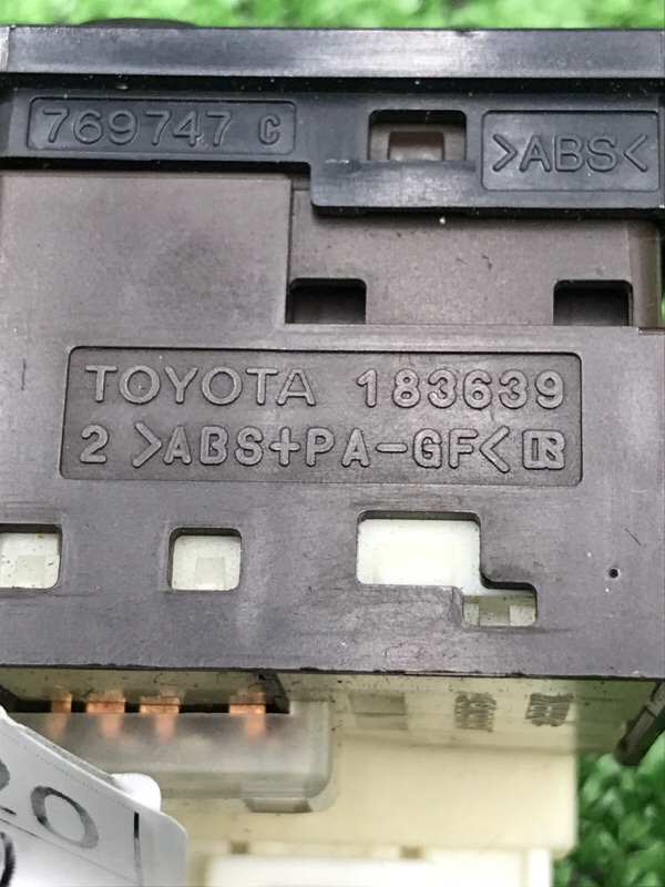 Блок управления зеркалами Toyota Estima 2008 ACR50W