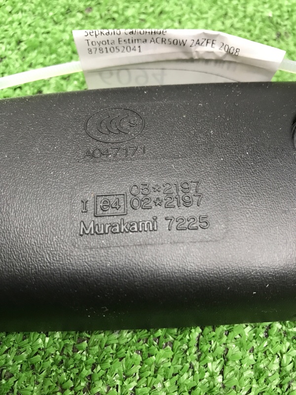 Зеркало салонное Toyota Estima 2008 ACR50W