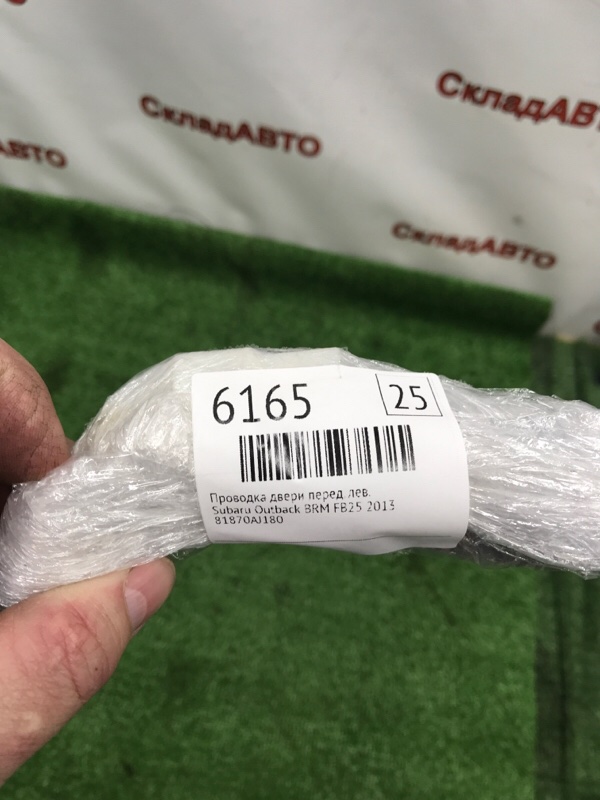 Проводка двери Subaru Outback 2013 BRM