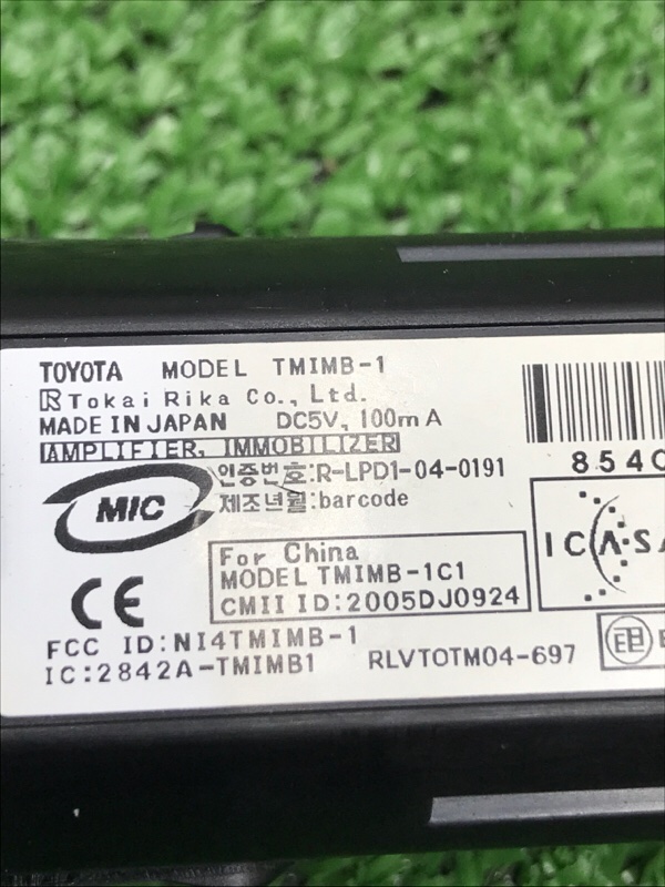 Кнопка старт-стоп Toyota Estima 2008 ACR50W