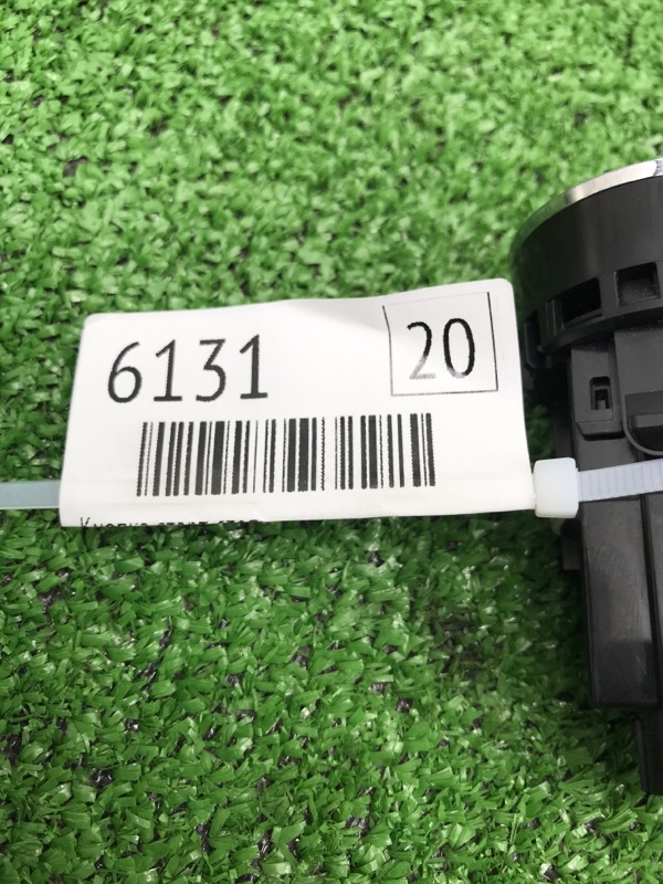 Кнопка старт-стоп Toyota Estima 2008 ACR50W