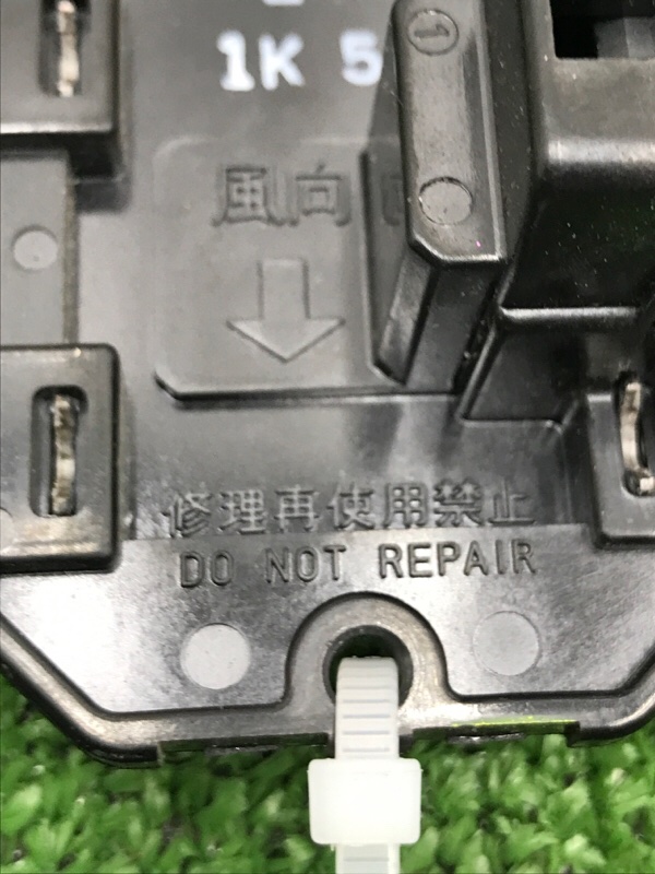 Резистор вентилятора печки Toyota Estima 2008 ACR50W