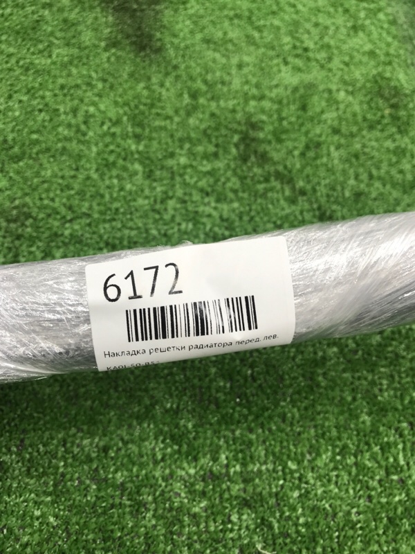 Накладка решетки радиатора