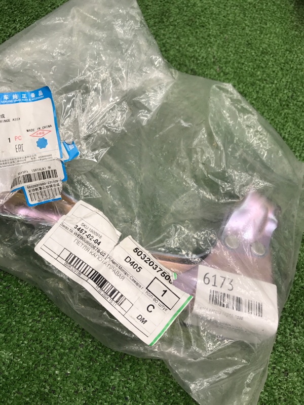 Петля капота