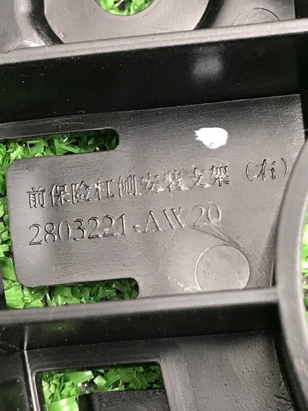 Кронштейн бампера