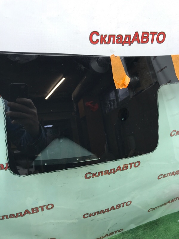 Стекло лобовое