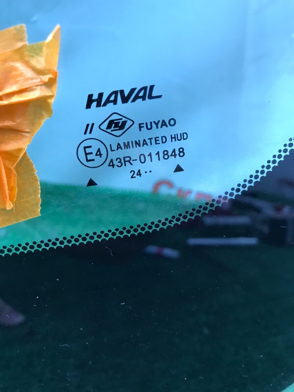 Стекло лобовое