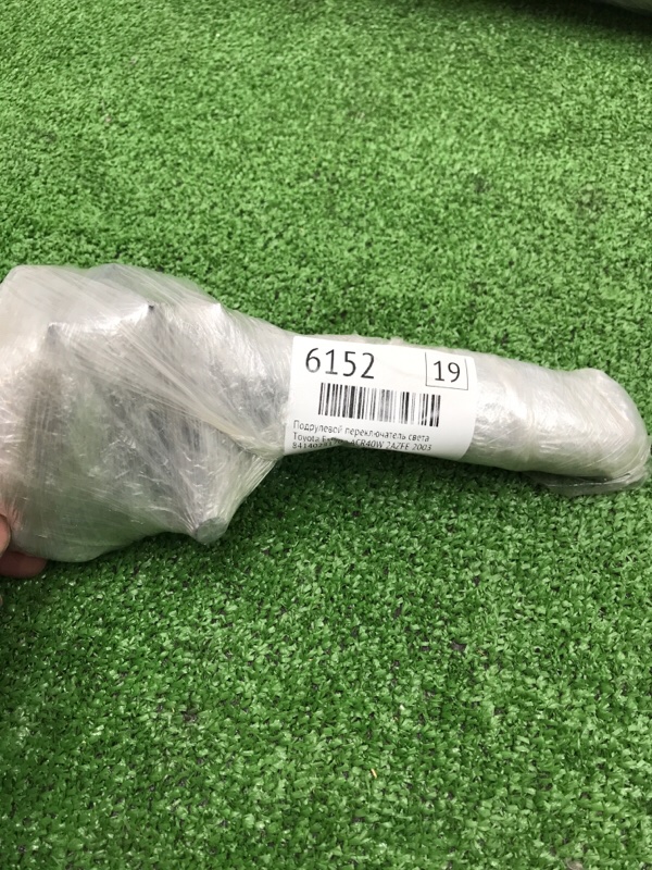 Подрулевой переключатель света Toyota Estima 2003 ACR40W