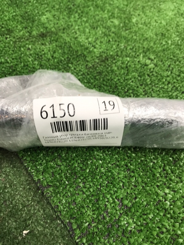 Газовый упор крышки багажника Toyota Estima 2003 ACR40W