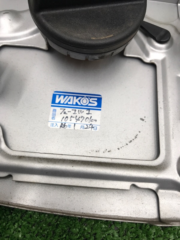 Лючок бензобака Toyota Estima 2008 ACR50W