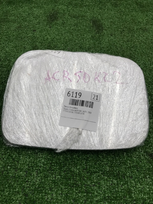 Лючок бензобака Toyota Estima 2008 ACR50W