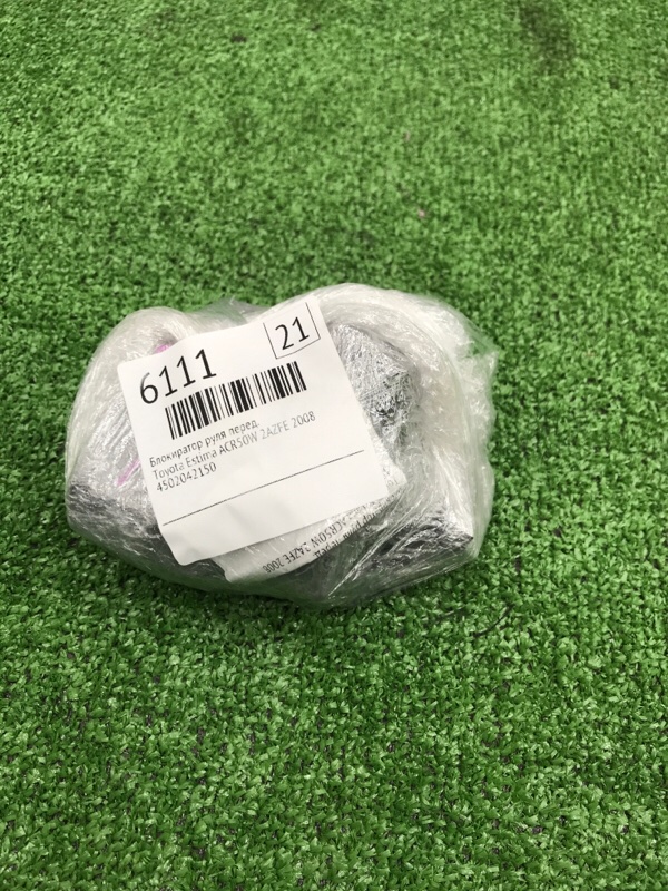 Блокиратор руля Toyota Estima 2008 ACR50W