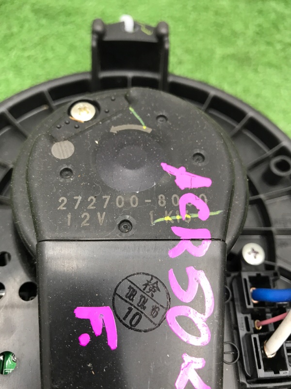 Мотор печки Toyota Estima 2008 ACR50W