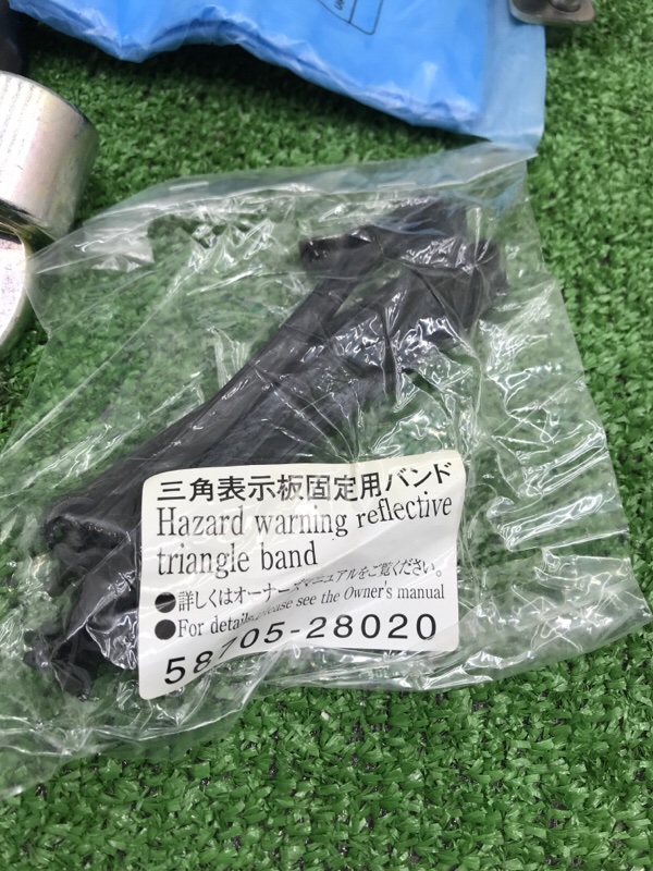 Набор инструментов Toyota Estima 2008 ACR50W