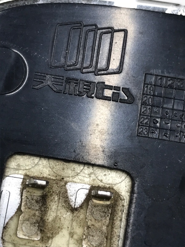 Зеркальный элемент