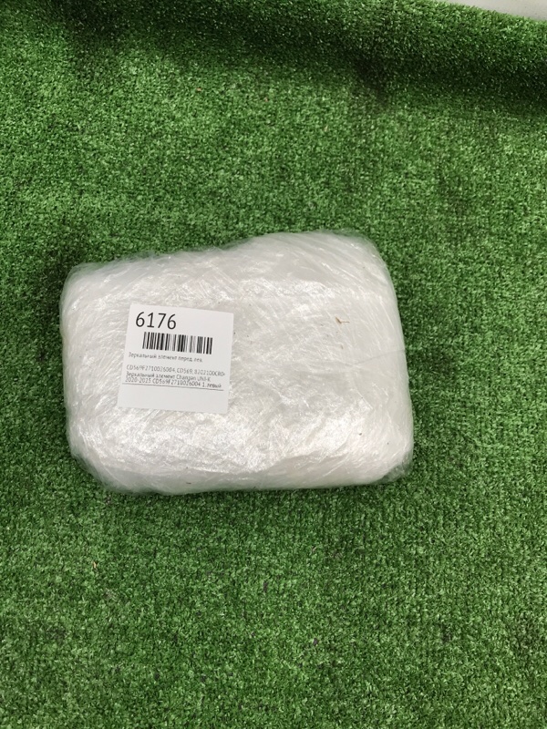 Зеркальный элемент