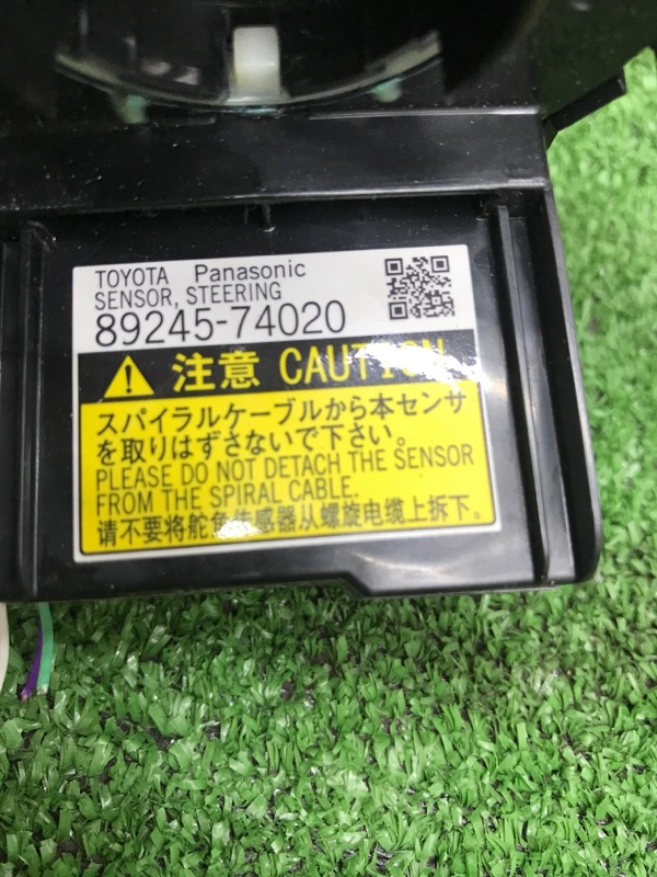 Шлейф-лента Toyota AVENSIS 2012 ZRT272