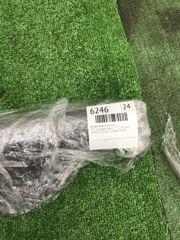 Шторка багажника VOLKSWAGEN Touran 2011 1T3