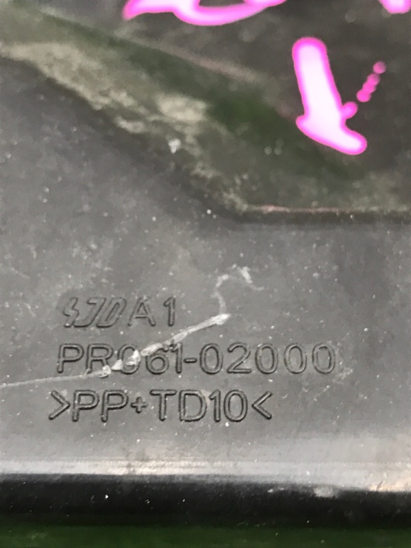 Блок предохранителей под капот MITSUBISHI OUTLANDER 2010 CW5W