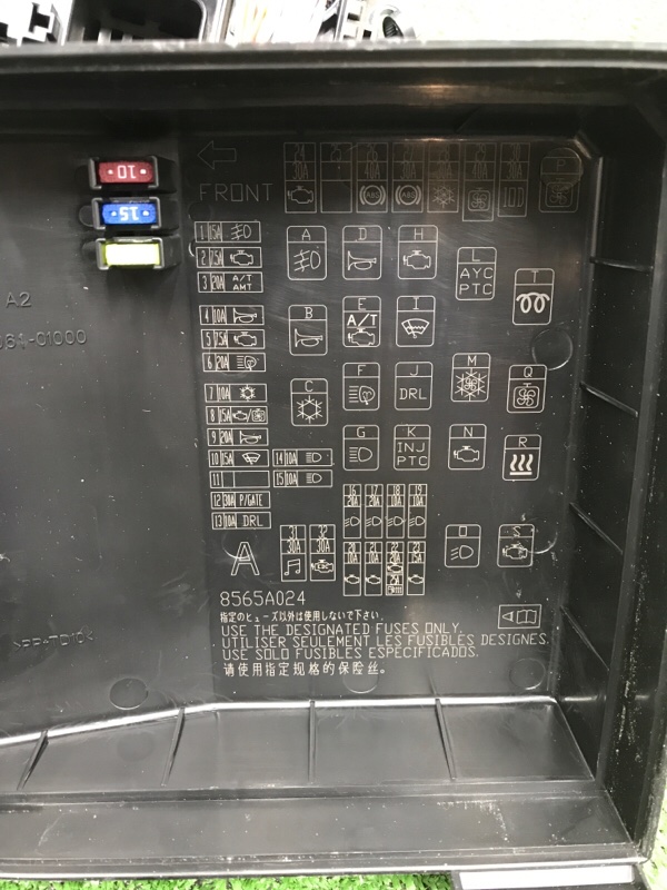 Блок предохранителей под капот MITSUBISHI OUTLANDER 2010 CW5W