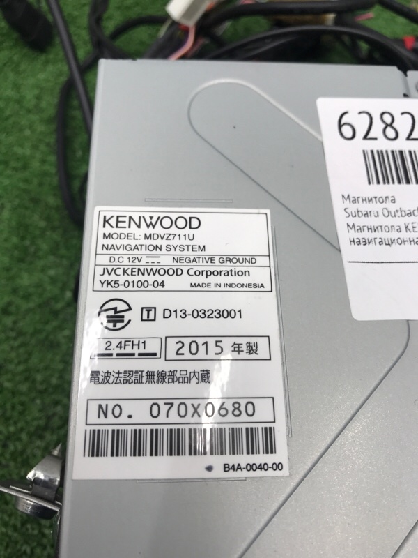 Магнитола Subaru Outback 2013 BRM