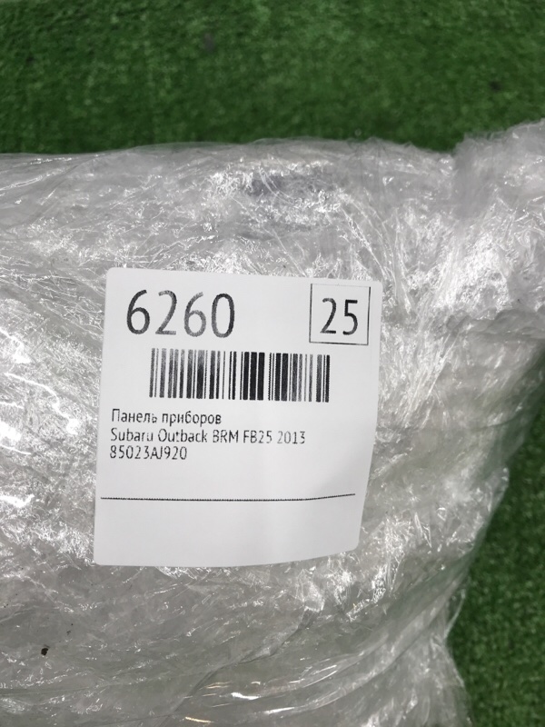 Панель приборов Subaru Outback 2013 BRM