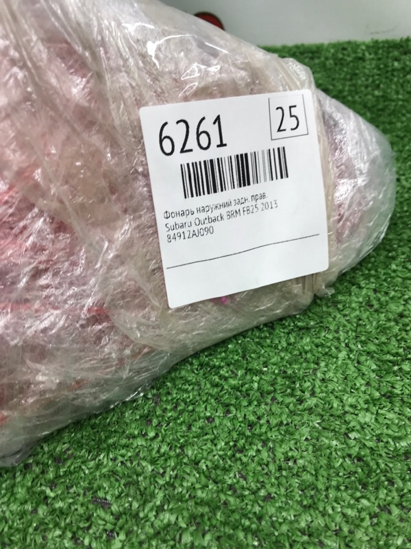 Фонарь наружний Subaru Outback 2013 BRM