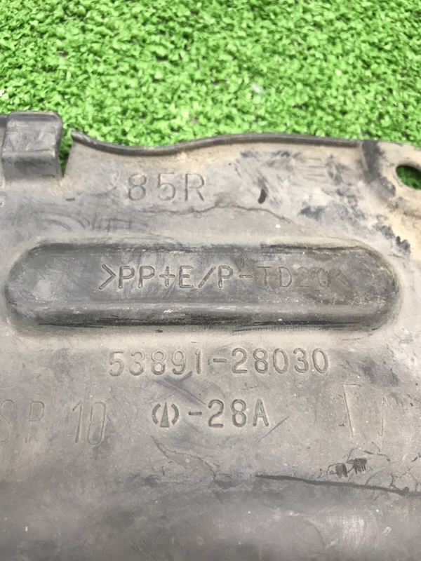 Заглушка подкрылка Toyota Estima 2008 ACR50W