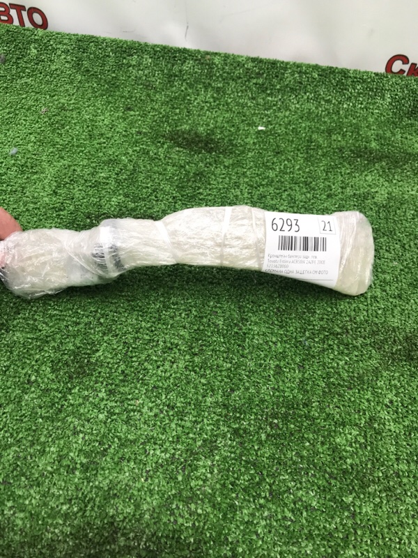 Кронштейн бампера Toyota Estima 2008 ACR50W