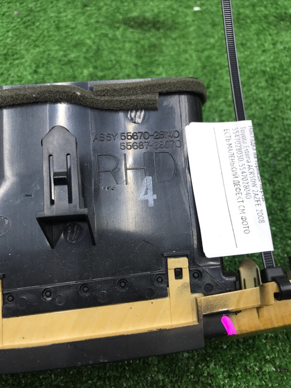 Накладка на торпедо Toyota Estima 2008 ACR50W