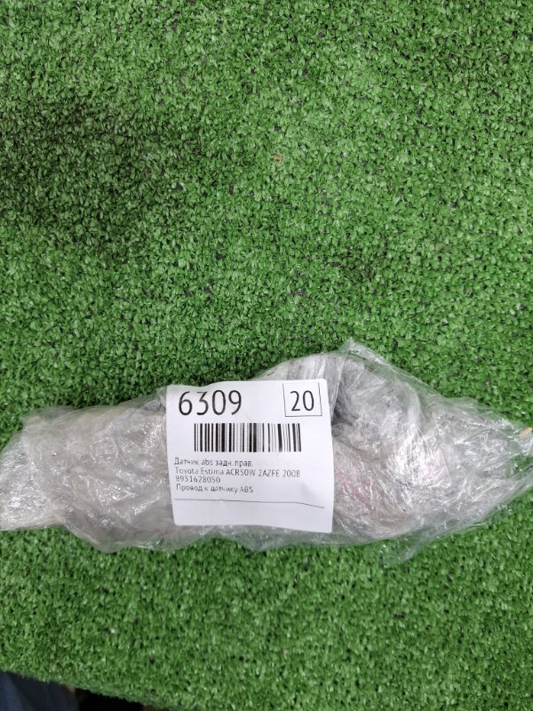 Датчик ABS Toyota Estima 2008 ACR50W