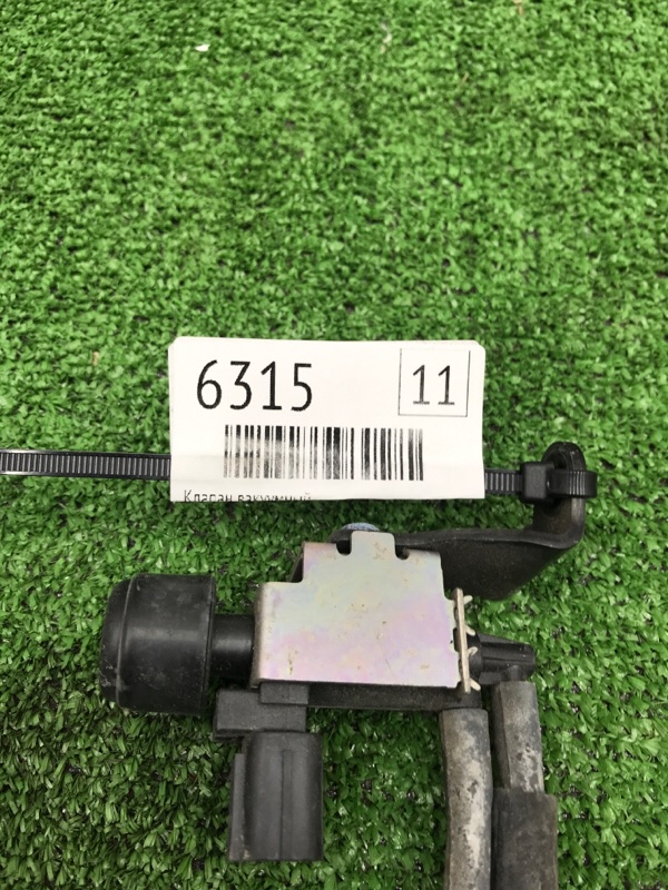 Клапан вакуумный Honda Accord 2009 CU2