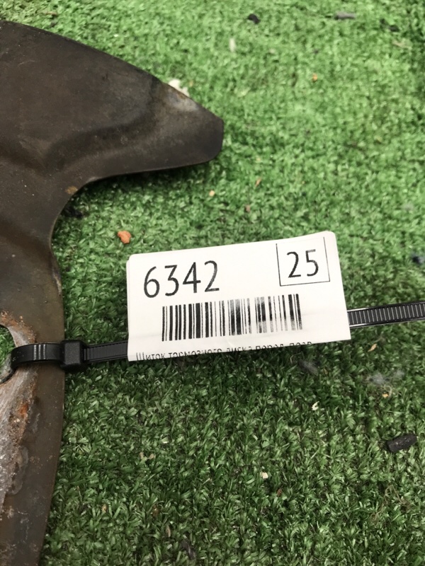 Щиток тормозного диска Subaru Outback 2013 BRM