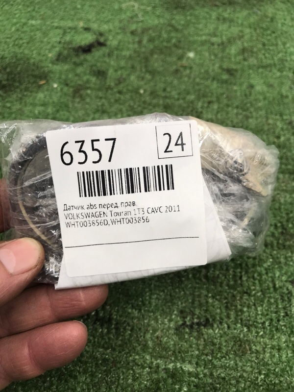 Датчик ABS VOLKSWAGEN Touran 2011 1T3