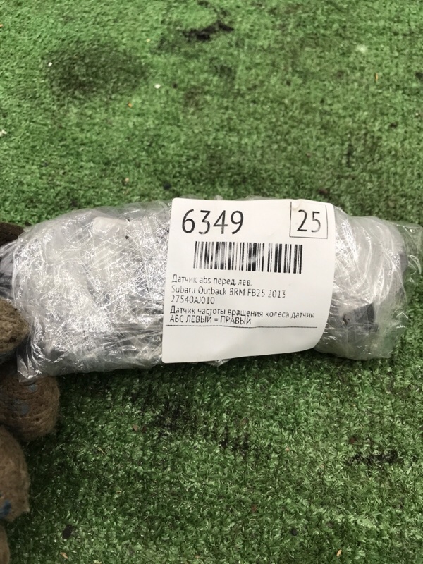 Датчик ABS Subaru Outback 2013 BRM