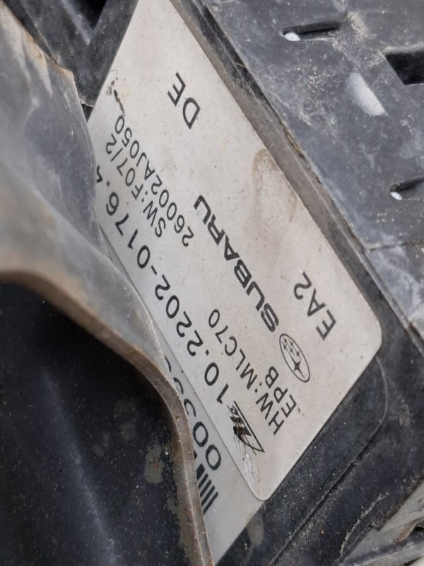 Трос стояночного тормоза Subaru Outback 2013 BRM